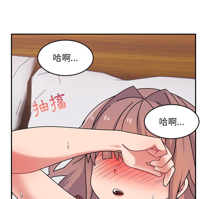 顽皮女孩敏儿  第24话 漫画图片16.jpg