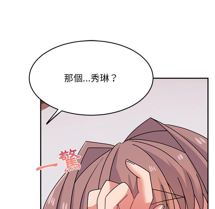 顽皮女孩敏儿  第24话 漫画图片25.jpg