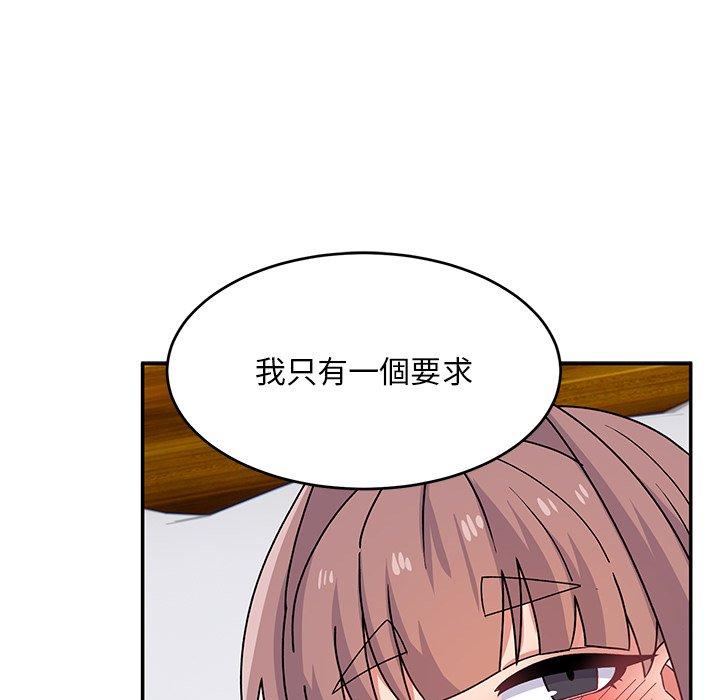 顽皮女孩敏儿  第24话 漫画图片44.jpg