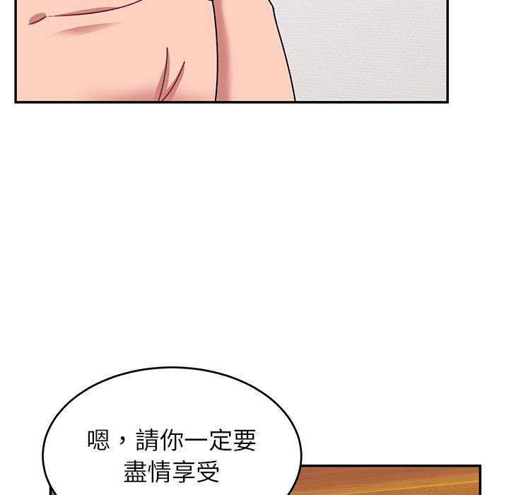 顽皮女孩敏儿  第24话 漫画图片58.jpg