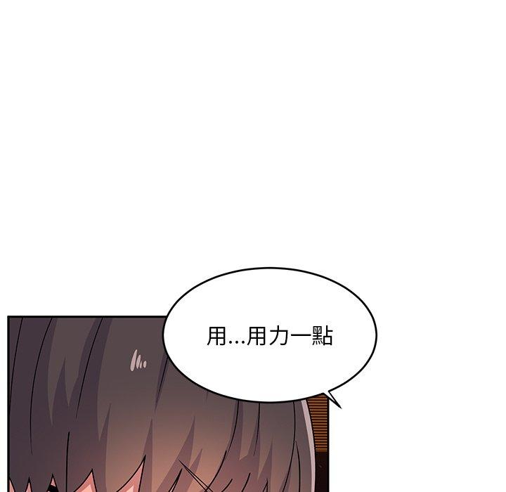 顽皮女孩敏儿  第24话 漫画图片73.jpg