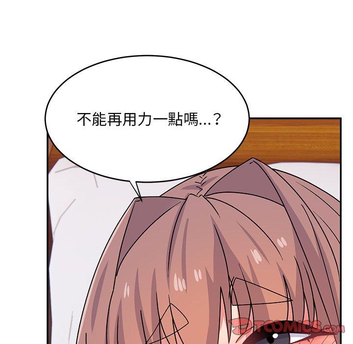 顽皮女孩敏儿  第24话 漫画图片75.jpg