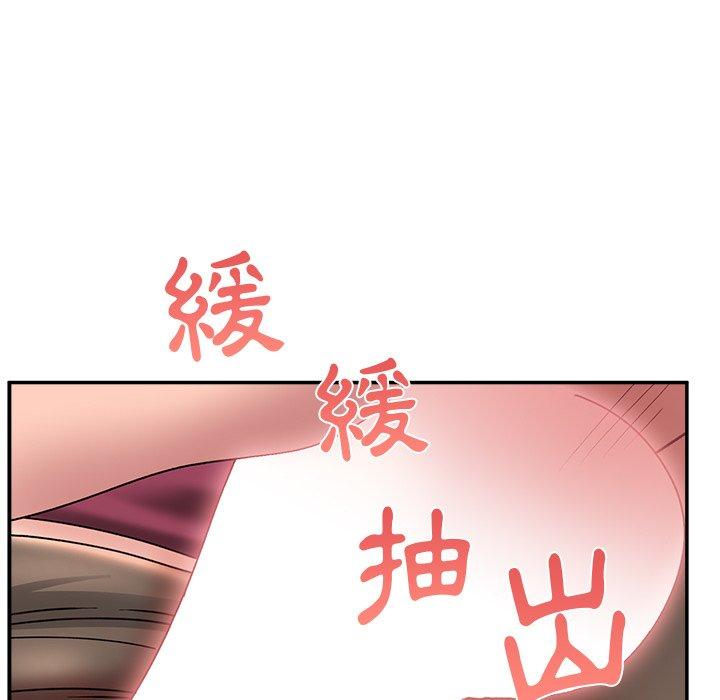 顽皮女孩敏儿  第24话 漫画图片105.jpg