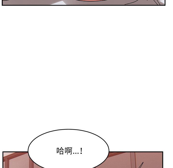 韩国污漫画 頑皮女孩敏兒 第24话 107