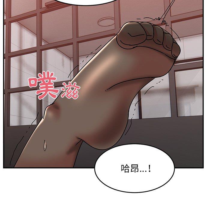 顽皮女孩敏儿  第24话 漫画图片108.jpg