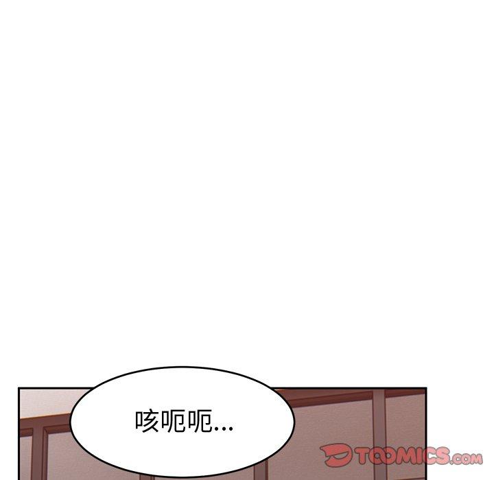 顽皮女孩敏儿  第24话 漫画图片129.jpg