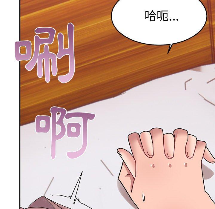 顽皮女孩敏儿  第24话 漫画图片135.jpg