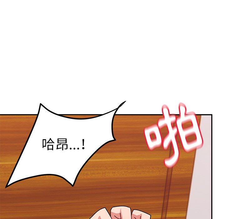 韩国污漫画 頑皮女孩敏兒 第24话 140