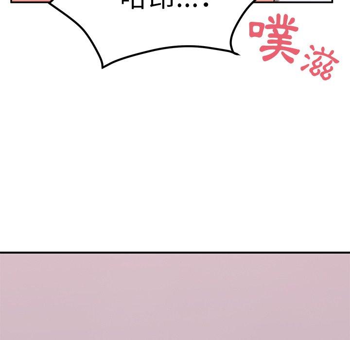 顽皮女孩敏儿  第24话 漫画图片146.jpg