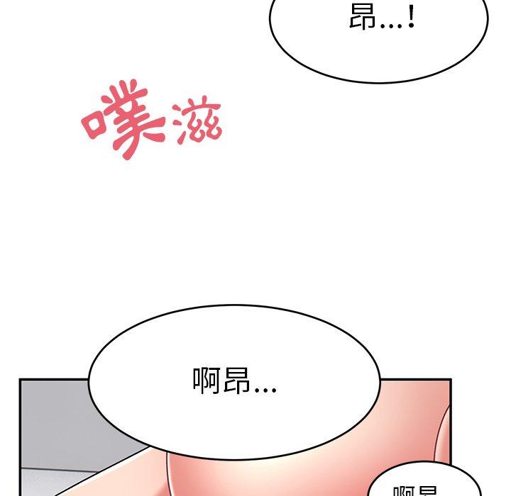 顽皮女孩敏儿  第24话 漫画图片152.jpg