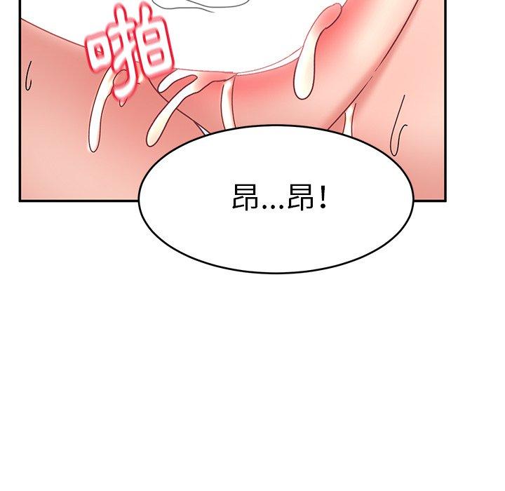 韩国污漫画 頑皮女孩敏兒 第24话 154