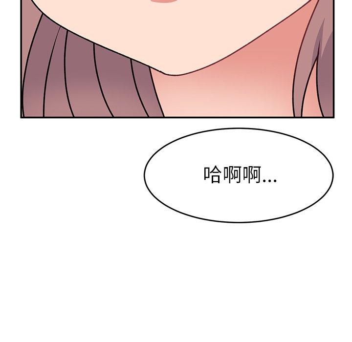 顽皮女孩敏儿  第24话 漫画图片169.jpg