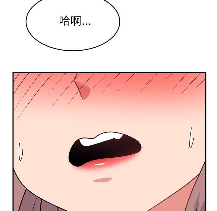 顽皮女孩敏儿  第25话 漫画图片5.jpg