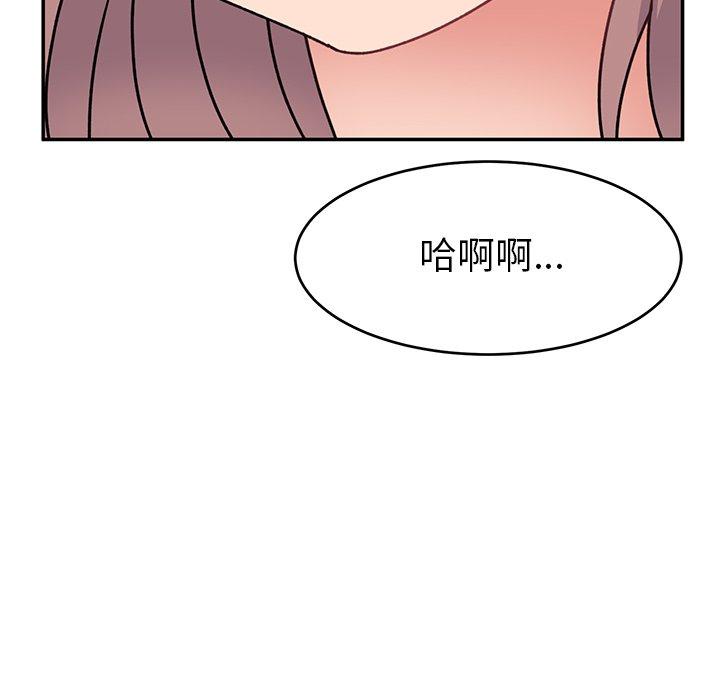 韩国污漫画 頑皮女孩敏兒 第25话 6