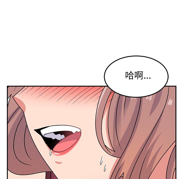 顽皮女孩敏儿  第25话 漫画图片47.jpg