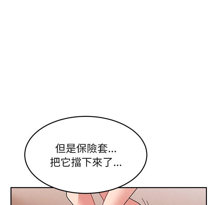 顽皮女孩敏儿  第25话 漫画图片97.jpg