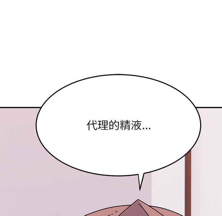 韩国污漫画 頑皮女孩敏兒 第25话 136