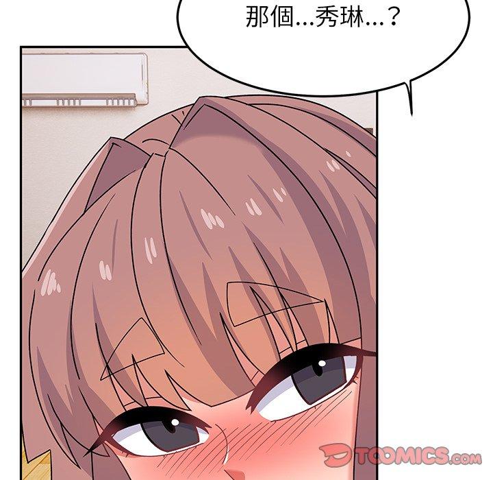 顽皮女孩敏儿  第25话 漫画图片171.jpg