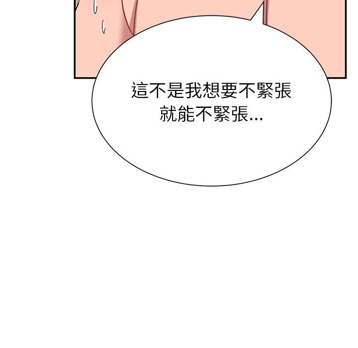 顽皮女孩敏儿  第26话 漫画图片31.jpg