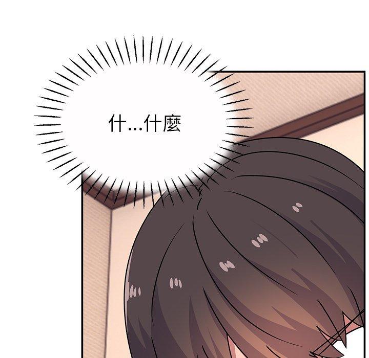 顽皮女孩敏儿  第26话 漫画图片54.jpg