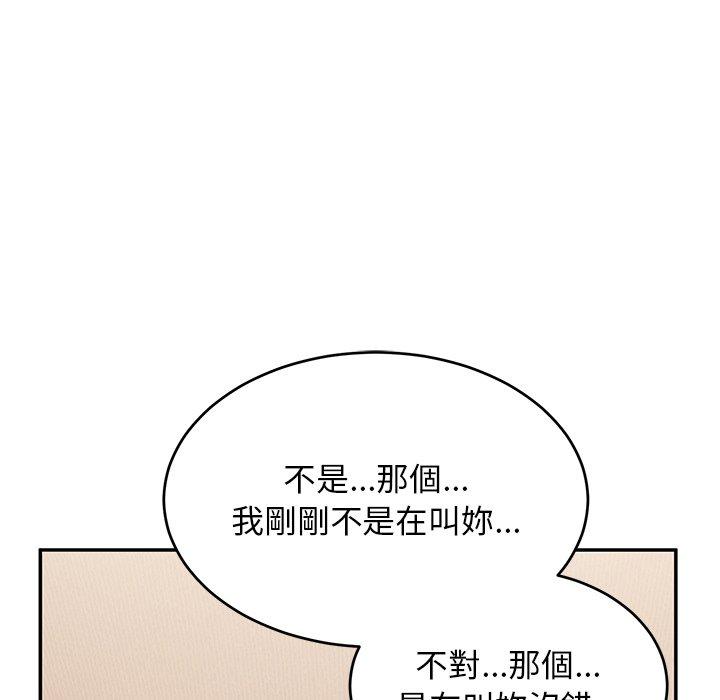 韩国污漫画 頑皮女孩敏兒 第26话 77