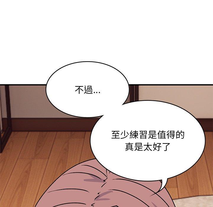 韩国污漫画 頑皮女孩敏兒 第26话 111