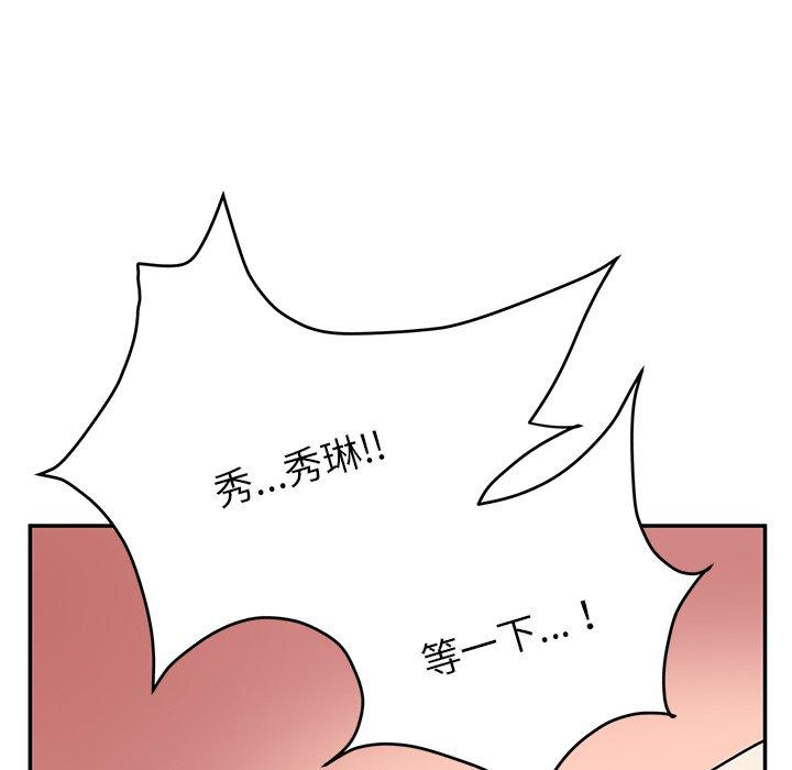 韩国污漫画 頑皮女孩敏兒 第26话 135