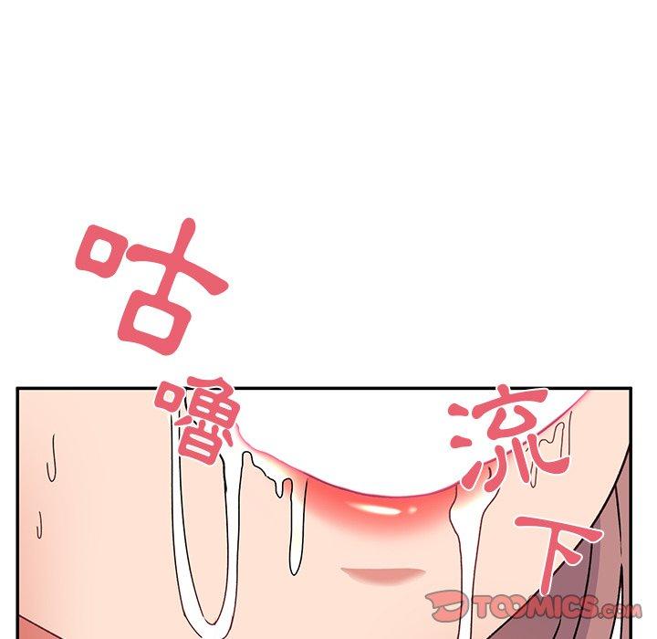 顽皮女孩敏儿  第26话 漫画图片180.jpg