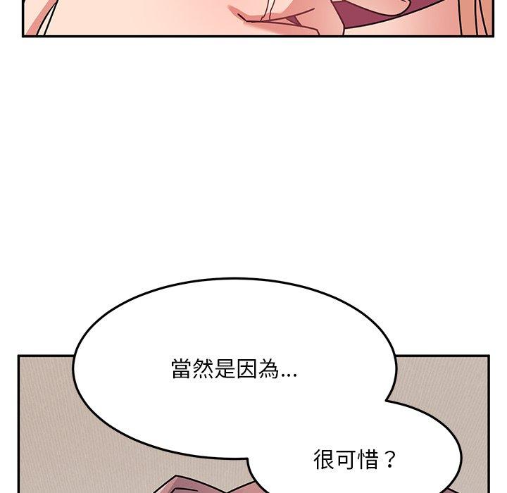 韩国污漫画 頑皮女孩敏兒 第27话 50
