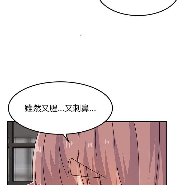 韩国污漫画 頑皮女孩敏兒 第27话 55