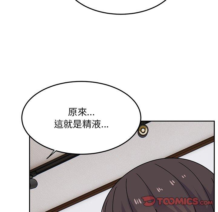 顽皮女孩敏儿  第27话 漫画图片57.jpg