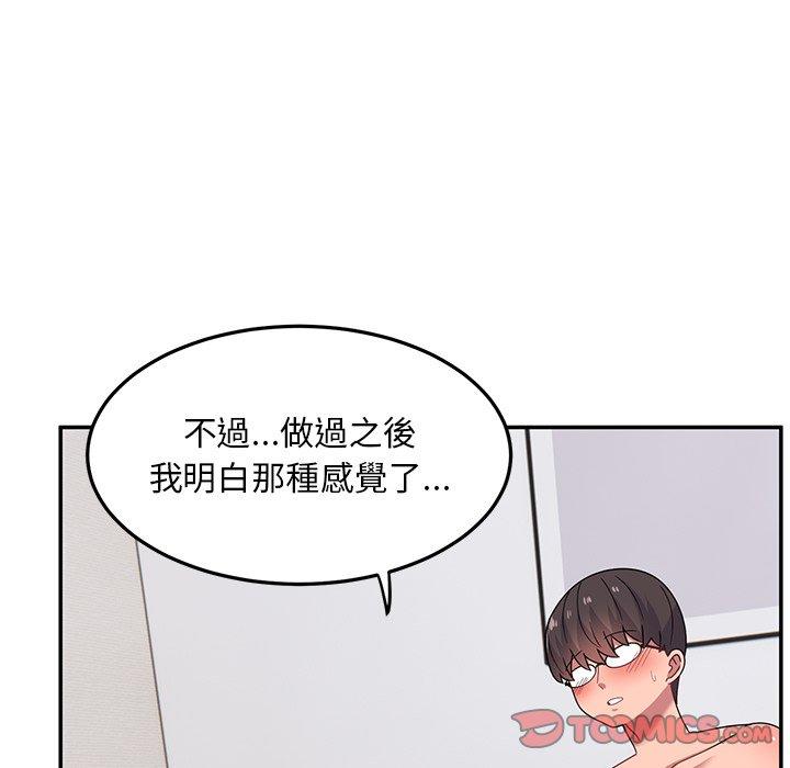 顽皮女孩敏儿  第27话 漫画图片66.jpg