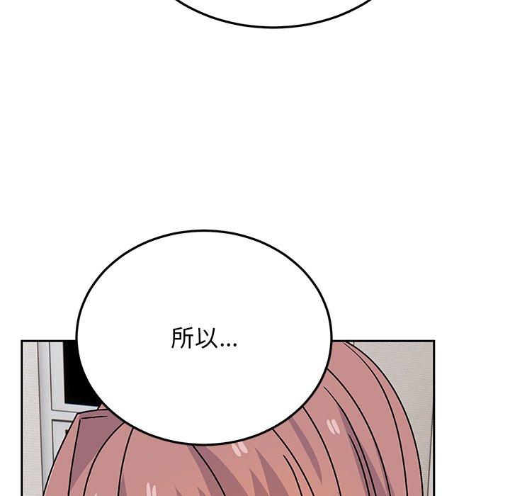 顽皮女孩敏儿  第27话 漫画图片77.jpg