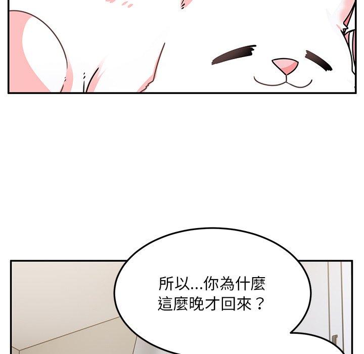 顽皮女孩敏儿  第27话 漫画图片116.jpg