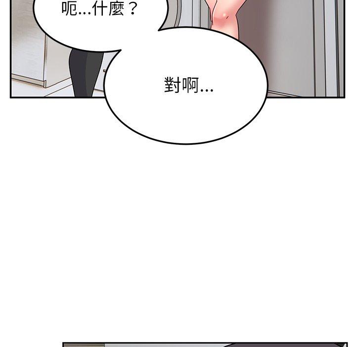 韩国污漫画 頑皮女孩敏兒 第27话 118