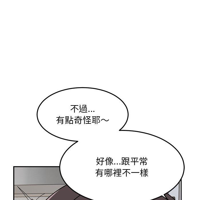 韩国污漫画 頑皮女孩敏兒 第27话 124