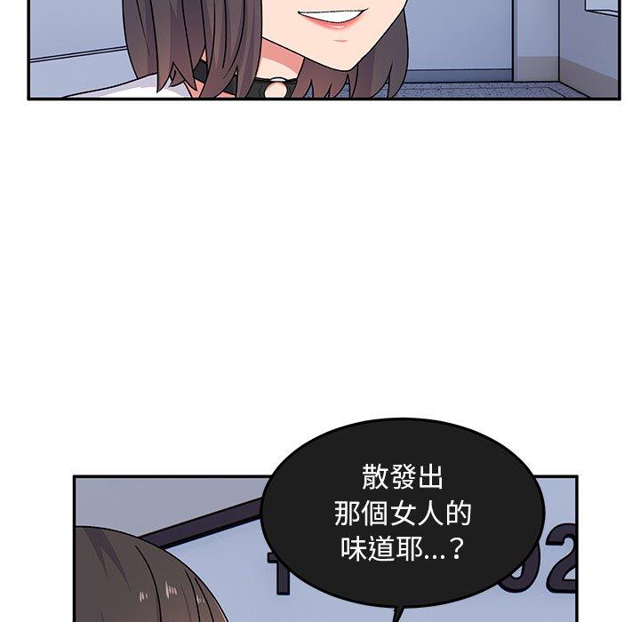 顽皮女孩敏儿  第27话 漫画图片128.jpg