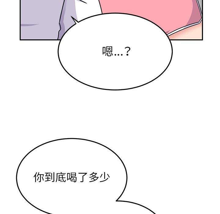 顽皮女孩敏儿  第27话 漫画图片136.jpg