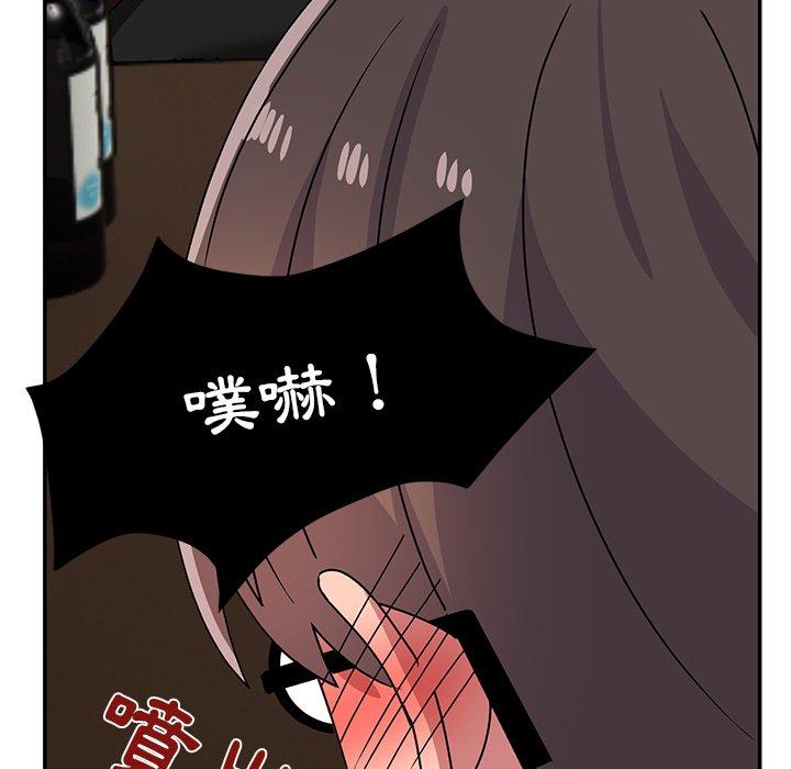 顽皮女孩敏儿  第27话 漫画图片141.jpg