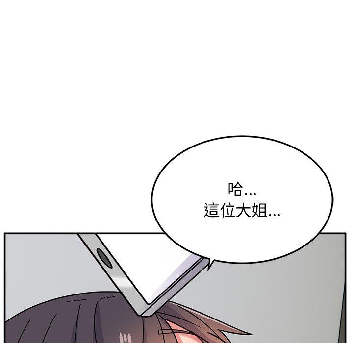 顽皮女孩敏儿  第27话 漫画图片161.jpg