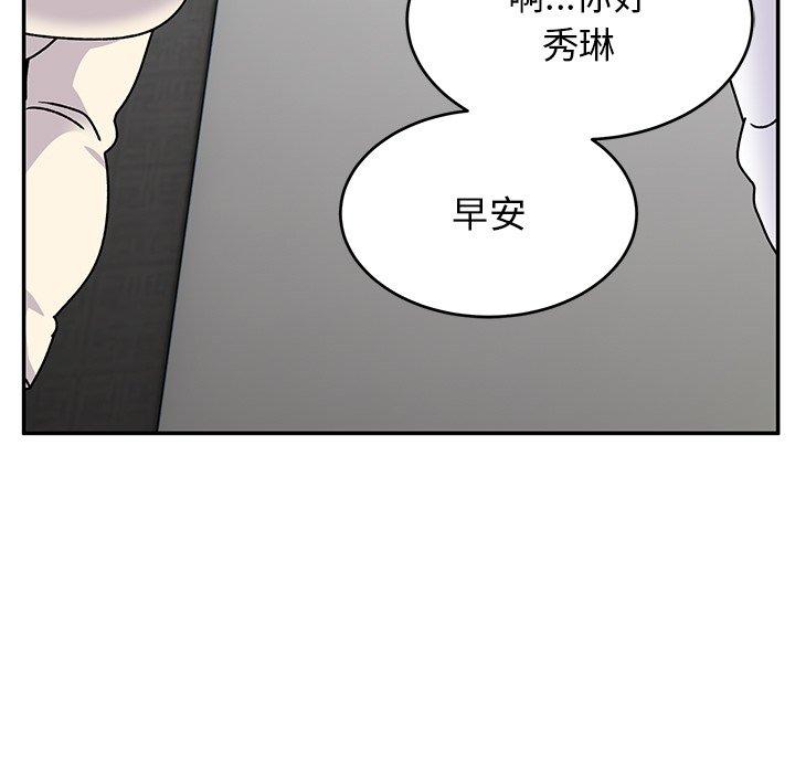 韩国污漫画 頑皮女孩敏兒 第28话 49