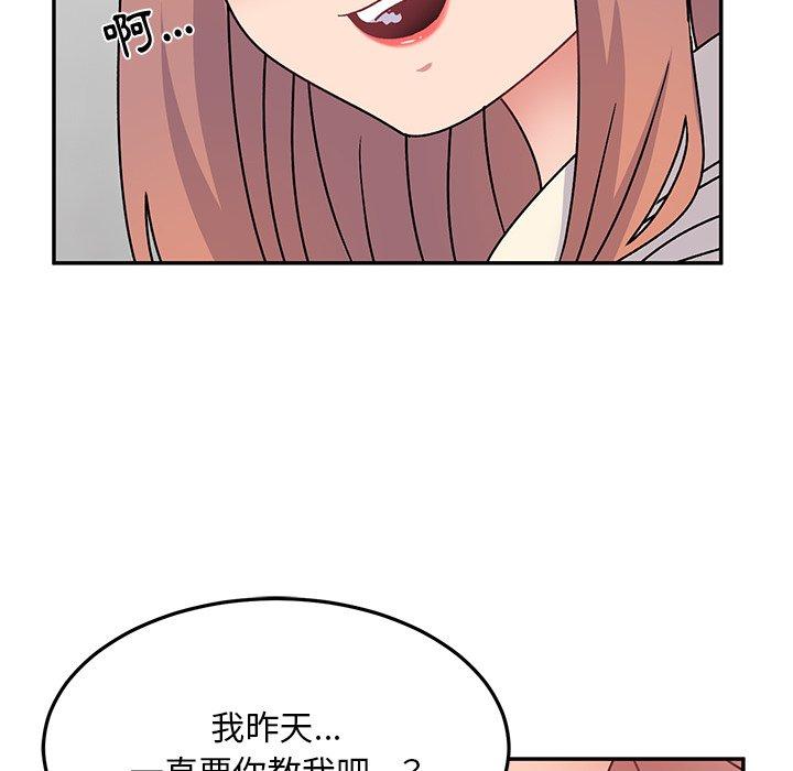 韩国污漫画 頑皮女孩敏兒 第28话 64