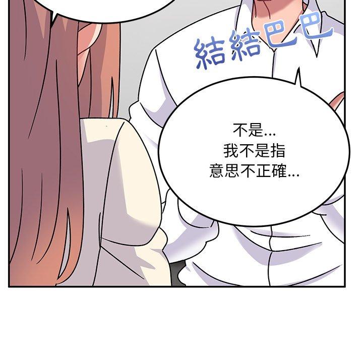 顽皮女孩敏儿  第28话 漫画图片73.jpg