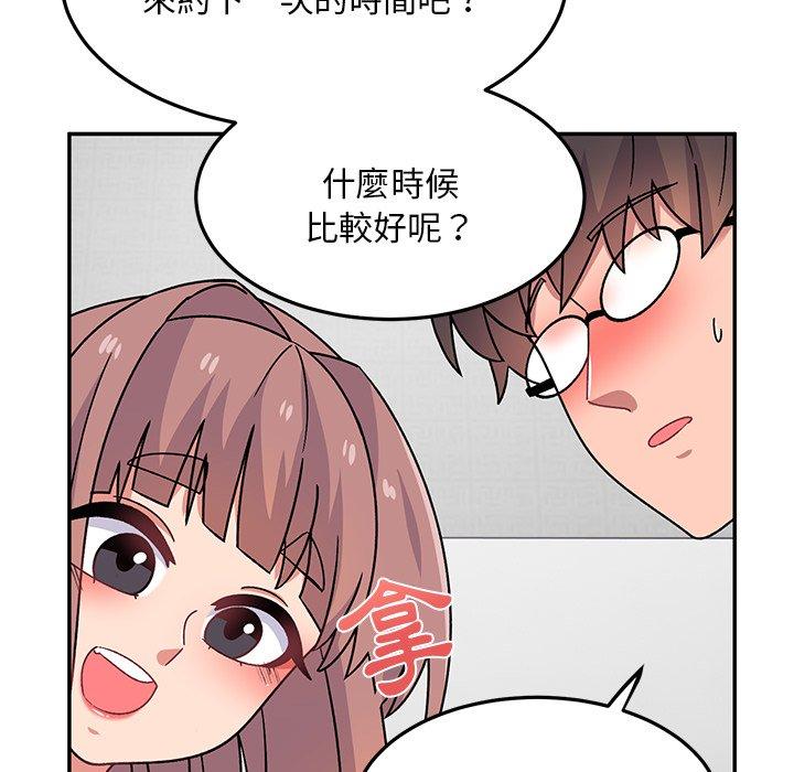 顽皮女孩敏儿  第28话 漫画图片77.jpg