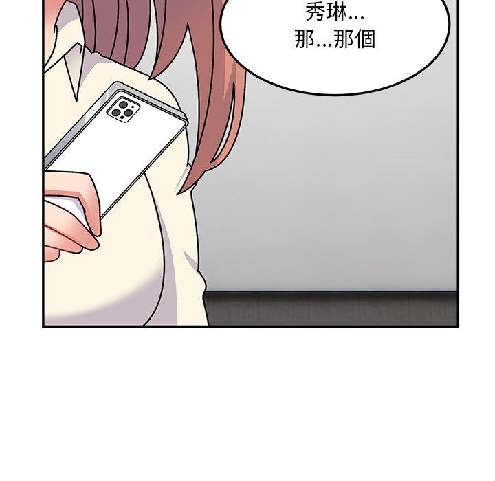 顽皮女孩敏儿  第28话 漫画图片78.jpg