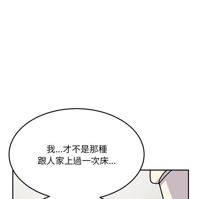 顽皮女孩敏儿  第28话 漫画图片81.jpg