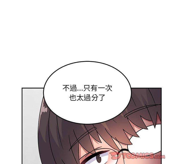 顽皮女孩敏儿  第28话 漫画图片84.jpg