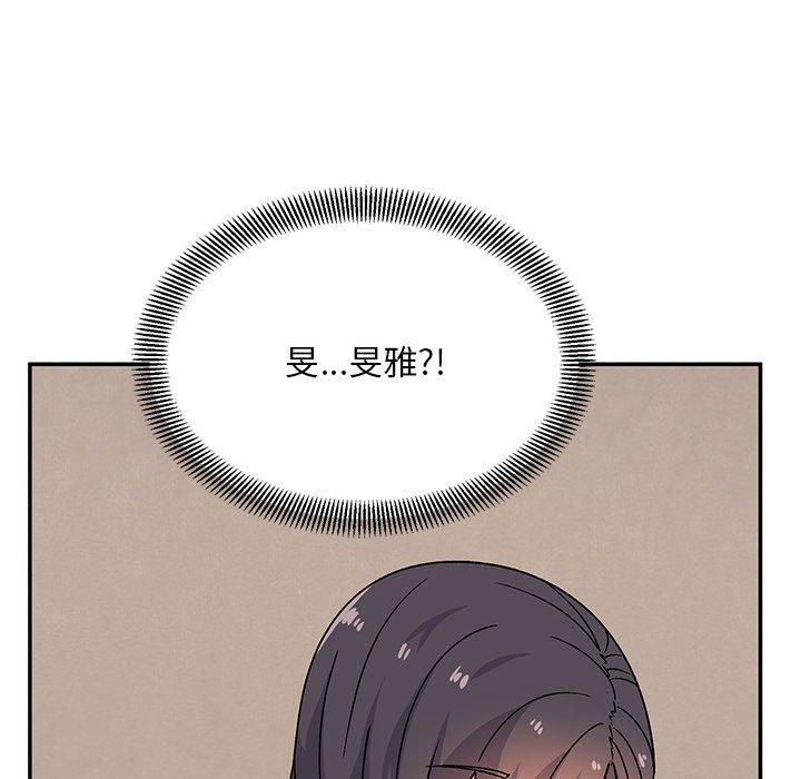 顽皮女孩敏儿  第28话 漫画图片104.jpg