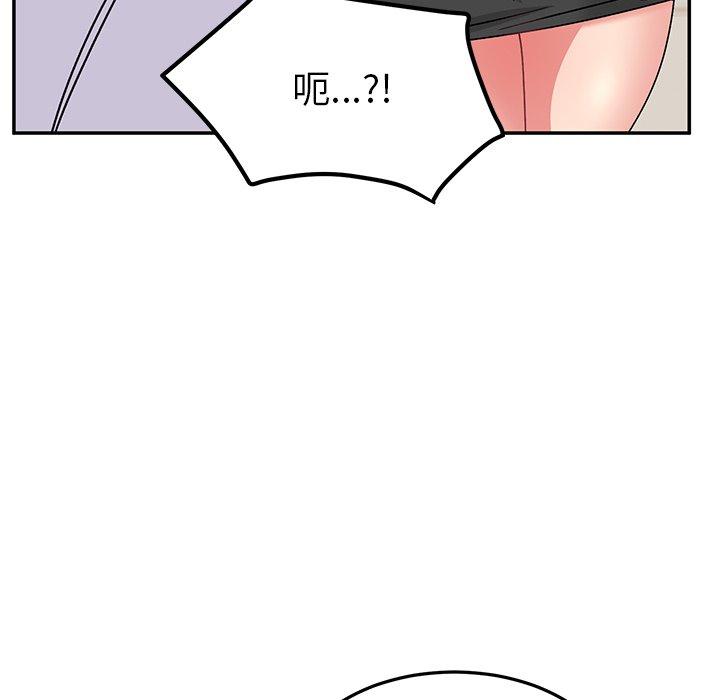 顽皮女孩敏儿  第28话 漫画图片112.jpg