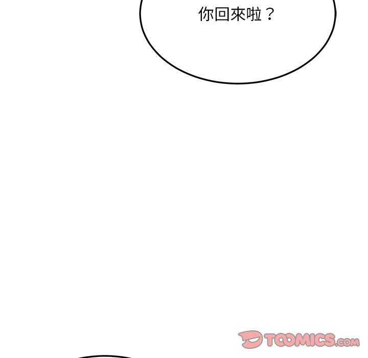 顽皮女孩敏儿  第28话 漫画图片129.jpg